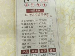 -丰尔粥食·顺德鱼生·干蒸排骨顺德菜(大良分店)