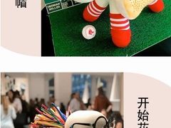 -剪刀石头布家居广场