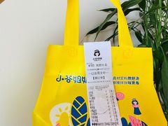 -小谷姐姐麻辣拌·麻辣烫(北辰店)