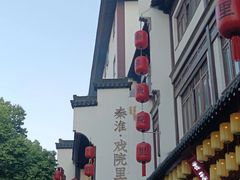 -MOSSO音乐酒吧·live house(南京旗舰店)