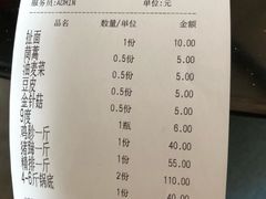 -兄弟大灶台(原纺渭路店)