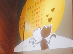 -鱼你在一起(南开天佑城店)