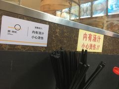 -食惠里小笼包面馆(越秀店)