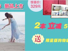 8月相册活动-方快-照相馆(长泰广场店)