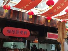 -耕渔小院·湖南鱼鲜(望城店)