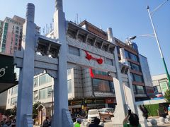 -心太软糖油粑粑