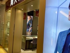 -银座mall(东直门店)