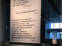 -上海当代艺术博物馆