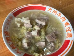 -大陈鸿源牛肉馆(大陈总店)