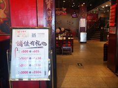 -金鼎轩(方庄天坛店)