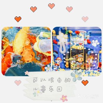 适合一岁以上孩子来玩的儿童乐园吧！