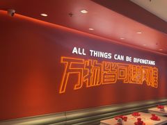 -避风塘(百联奥特莱斯广场店)
