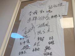 -同福社