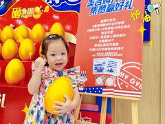 -美吉姆早教中心(泰州茂业天地中心)