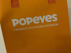 -Popeyes炸鸡·汉堡·奶昔(五角场万达店)