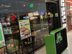 -蛙喔牛蛙(仙林万达茂店)