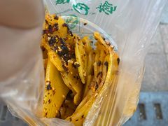 -周小亮丁家坡洋芋(全国总店)