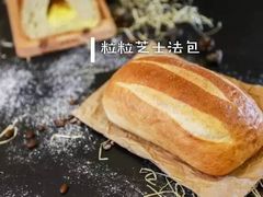 -PAPER STONE BAKERY(天汇广场店)