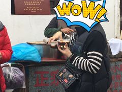 -潘玉麟糖粥