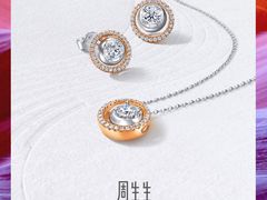 -美罗百货(观前店)