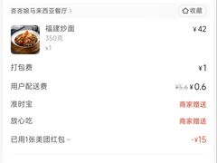 -峇峇娘马来西亚餐厅(望京SOHO店)