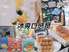 -宜北町(金源店)