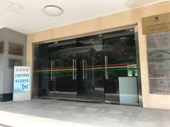 -上海昆虫博物馆