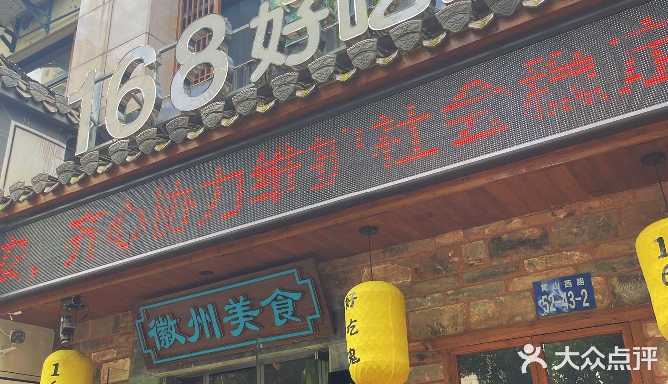 一秒变成“好吃鬼”[呲牙]