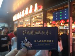 -陈鹏鹏潮汕菜(欢乐海岸 海边景观店)