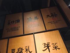 -九锅一堂酸菜鱼(新南凯德直营店)