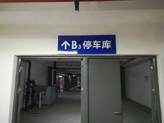 -农工商超市(金沙江路店)