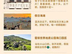 -椰小鸡·琼州糟粕醋·火锅(美兰缤纷城店)