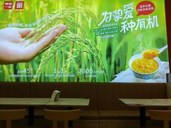 -嘉和一品粥(津华昌道店)