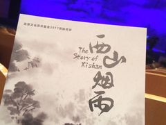-中国人民大学明德堂(人大如论讲堂)