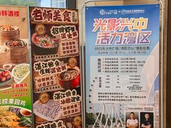 -幻彩摩天轮