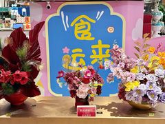 -杭州大厦LSE城市生活超市(杭州大厦店)