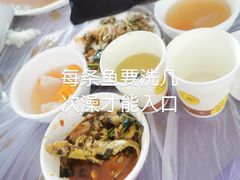 -稻香村鱼庄