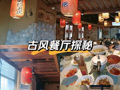 -帝一铭家宴(板塘店)