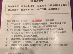 -南沙奥园酒店-中餐厅