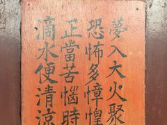 -峨眉山报国寺