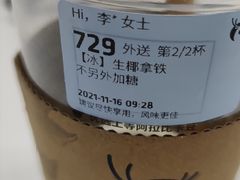 -瑞幸咖啡(东直门枢纽店)
