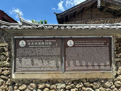 -玉湖村