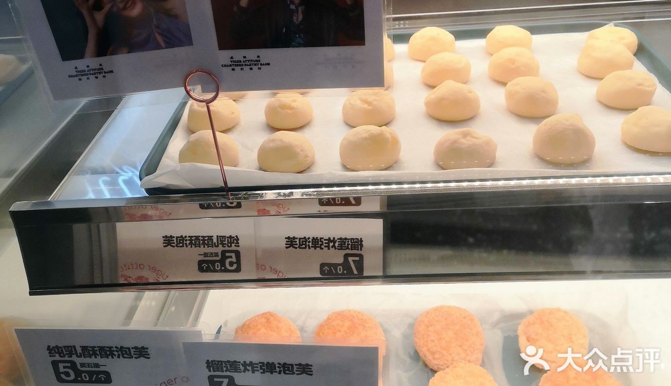 来长沙必打卡一家国潮点心😍