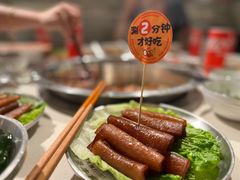 -怂火锅厂(海口国贸店)