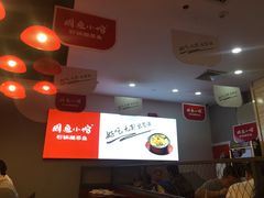 大堂-周鱼小馆石锅酸菜鱼(活力汇店)