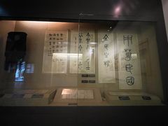 -杭州西湖风景名胜区-章太炎纪念馆