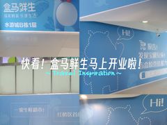 -鹏欣水游城