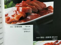 -恒宝和宴(合生广场店)