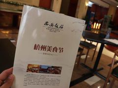 -西安饭庄·非遗陕菜(钟楼店)