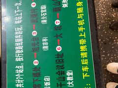 -莫干山风景区